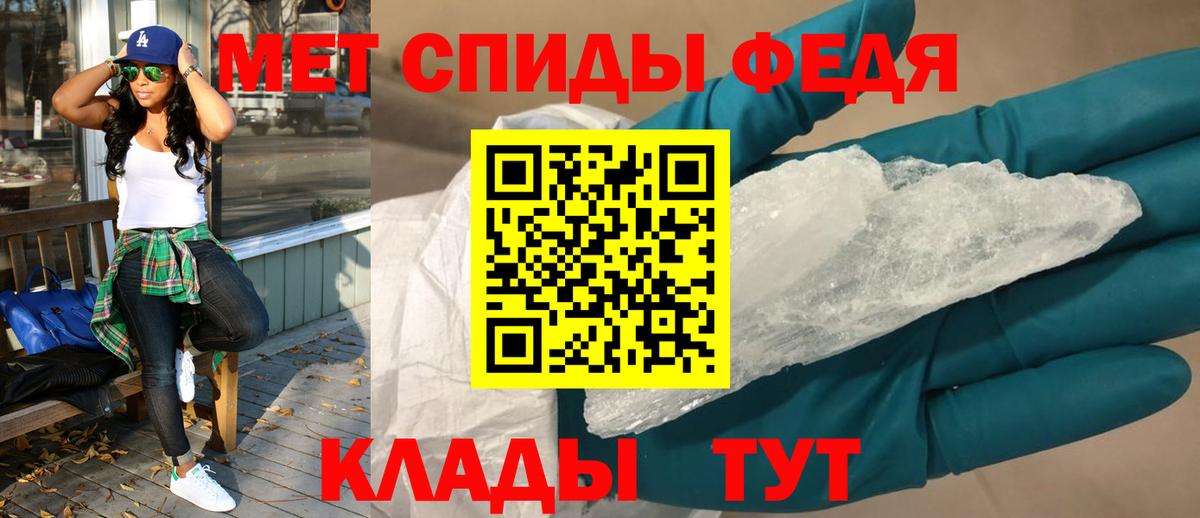 АМФ  Вход с VPN  Амфетамин  Amphetamine Premium  Миасс 