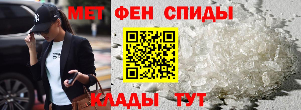 АМФ VHQ Миасс