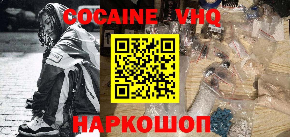 КОКАИН Эквадор Миасс