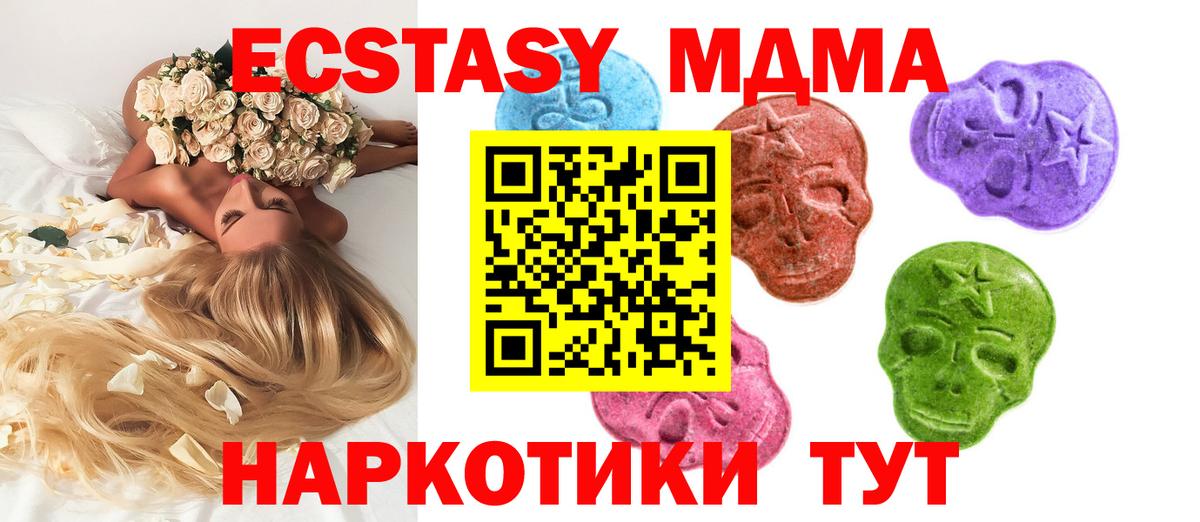 shop состав  ЭКСТАЗИ louis Vuitton  Ecstasy  Миасс  Вход с VPN  ЭКСТАЗИ круглые 
