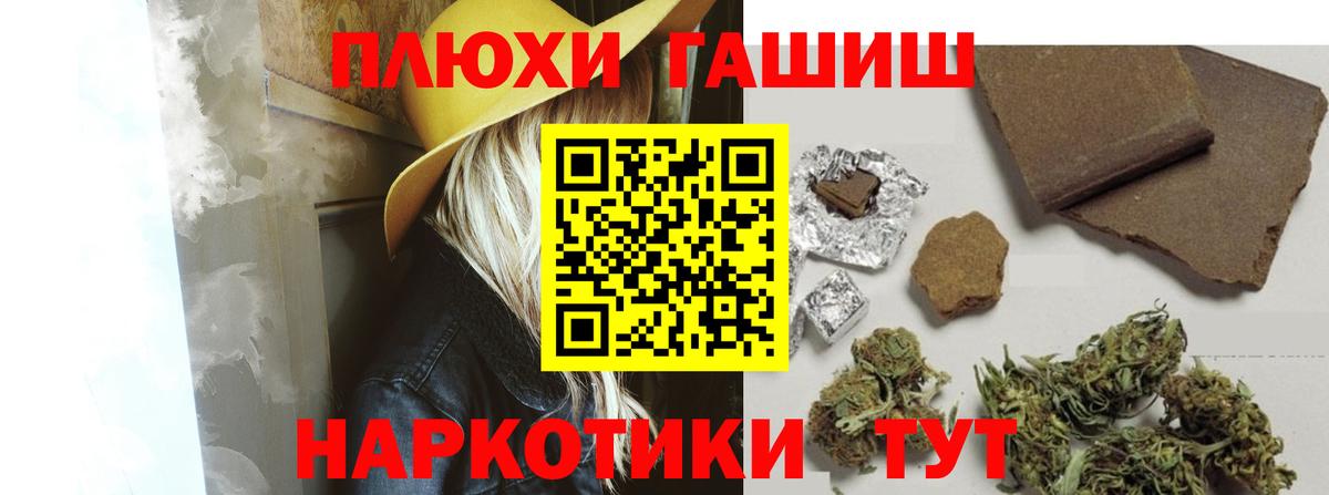 ГАШИШ гарик Миасс