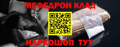 spice Рыбинск