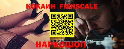 spice Рыбинск