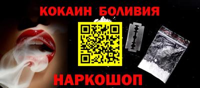 гидра Пугачёв
