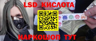 гидра Пугачёв