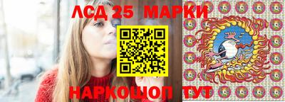 spice Рыбинск