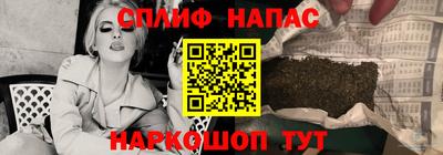 spice Рыбинск