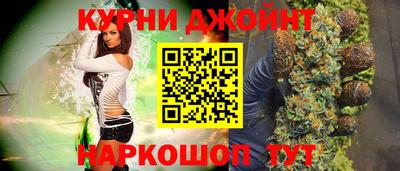 бутик Рузаевка