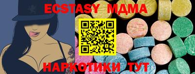 дмт Пушкино