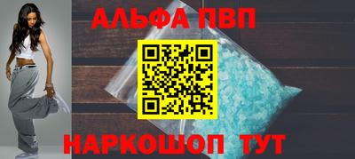 spice Рыбинск
