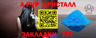 бутик Рузаевка