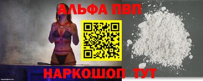 бутик Рузаевка