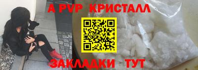 бутик Рузаевка