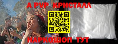 первитин Пыть-Ях