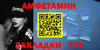 бутик Рузаевка
