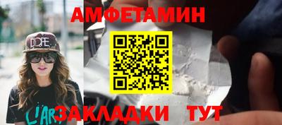 spice Рыбинск