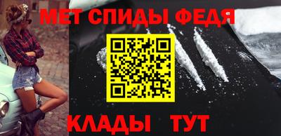 первитин Пыть-Ях