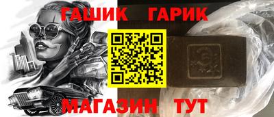 дмт Пушкино