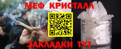 бутик Рузаевка