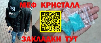 spice Рыбинск