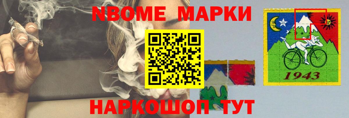 ЛСД экстази ecstasy Миасс