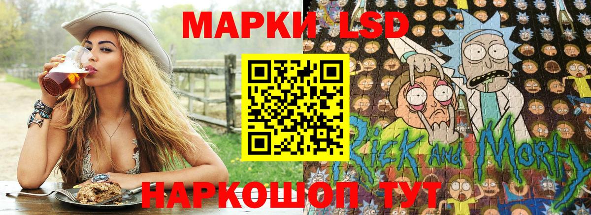 Марки NBOMe 1,5мг  Вход с VPN  Наркотические марки  Марки NBOMe 1,5мг  Миасс 