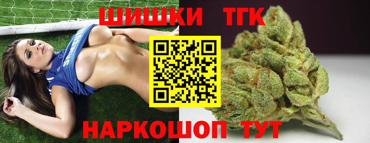 Конопля MAZAR  Каннабис Bruce Banner  Шишки марихуана AK-47  Миасс  Бошки Шишки Amnesia  Вход с VPN 